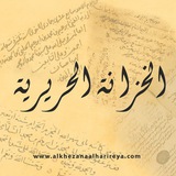مخطوطات المكتبة التيمورية-مصر