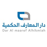 دار المعارف الحكمية