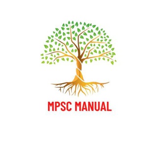 MPSC MANUAL