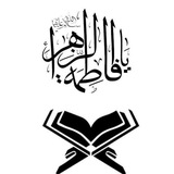 آمِنَة 𓏺𓏺 بَصَائِرِ الْقُرْآنِ.