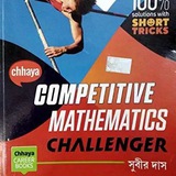সুবীর দাস অঙ্ক।SUBIR DAS MATH || Math Challenger