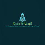 - المحامية | دعاء الوائلي 🇮🇶 ⚖️ .