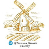 ๐พ TEGIRMON SANOATI ๐พ Uz | Rasmiy kanal