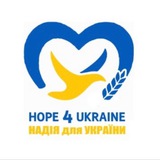 Hope 4 Ukraine