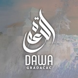 Dawa Gradačac
