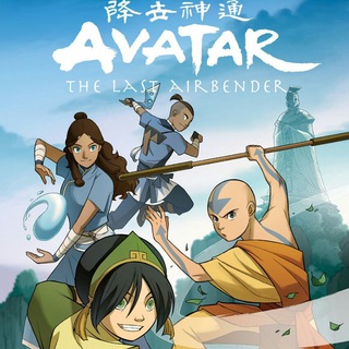 Avatar La Leyenda de Aang (Comics en Español)