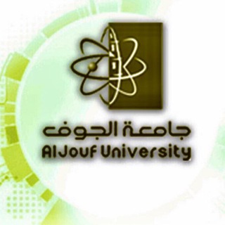 فوائد | جامعة الجوف ✨