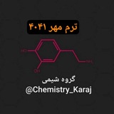 گروههای درسی ترم مهر ۴۰۴۱
