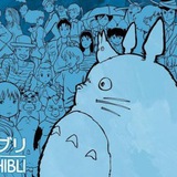 Studio Ghibli