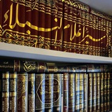 - شَࢪِيـعَتهُ ﷻ