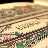 قصص سورة البقرة