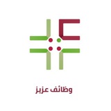 وظائف عزيز