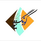 کورنگ نیوز