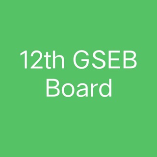 12th commerce GSEB Board