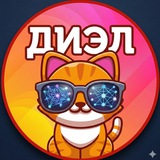 🐰 DEAL English 🐯