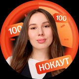 Литература ЕГЭ 2025 | Сотка