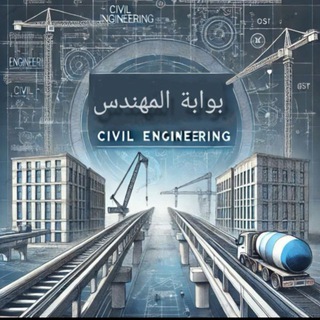 بوابة المهندس