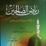 Barnoota Riyaadaa Umaralfaaruuq Sheikh Aliyyii woliin.
