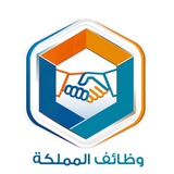 وظائف وأخبار المملكة