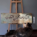 𝙌𝙪𝙧𝙖𝙣 | قُرآنْ