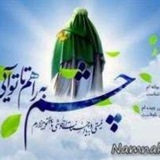 🌹 یا صاحب الزمان( عج) 🌹