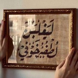 - جَنّــة | 💚🌵