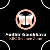 KBC Science Zone for GSEB