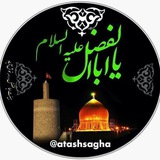 هیئت حضرت اباالفضل (ع)