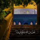 عبق الإيمان {اذْكرُوا اللَّه كثيرًا}🇵🇸
