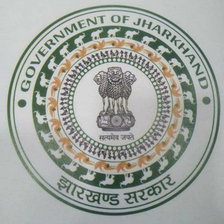 Jharkhand police exam 📚