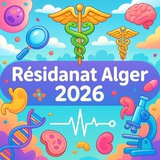 Résidanat Alger 2026