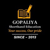 Gopaliya Steno Classes Jaipur