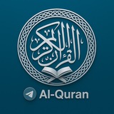Al-Quran