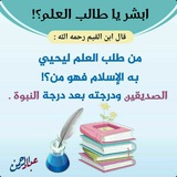 راغبي الفردوس الأعلي 🌷 وعباد_الرحمن 🌷