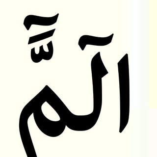 قرآنترجمه امیرحسینمصفا(صوتی)