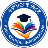 ትምህርታዊ መረጃ ™