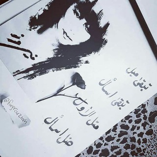 فيروزيات الصبح والمسا💙💙