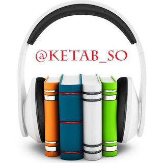 کتاب صوتی