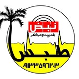 نبض طبس