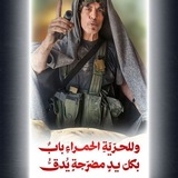 قسامي مجاهد 💚