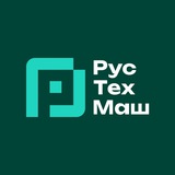 РусТехМаш | Промышленный майнинг