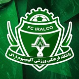 کانال رسمی باشگاه آلومینیوم اراک