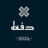 كليه تجاره جامعة كفرالشيخ 2024 .