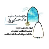 مسیحادم