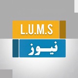 لومز نیوز