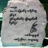 Poems Corner