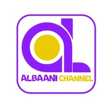 Albaani ²⁴ ™ | قناةالألباني