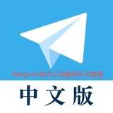 zh_CN 中文汉化 简体中文 中文简体