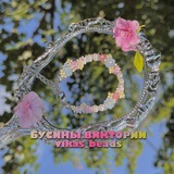 .• 🕊️ Бусины Виктории 🌸 •.