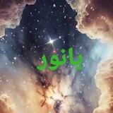 🔮 مرگ هم زیباست 🔮